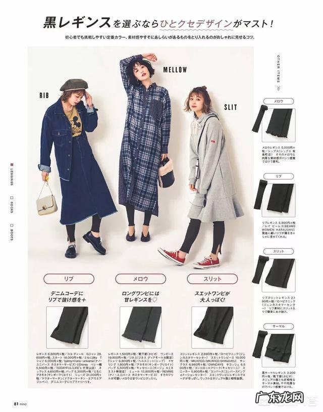 可爱很乖的女孩穿什么样的风格才能好看个子微矮胖?