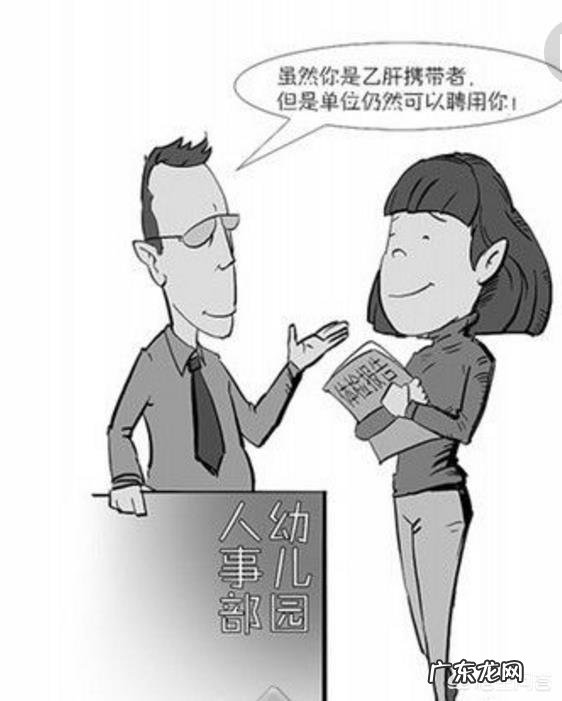 乙肝小三阳能做什么工作又不能从事什么工作?