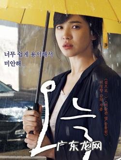 韩国大叔六部经典电影 韩国电影《大叔》你们看后什么感觉？