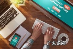 淘宝补礼品单违法吗？怎么做礼品单安全有效？