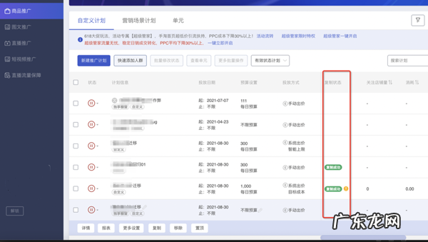 引力魔方一键复制工具是什么?怎么使用?