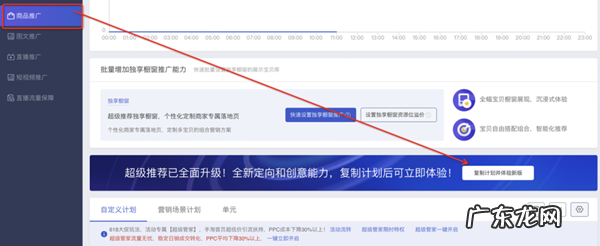 引力魔方一键复制工具是什么?怎么使用?