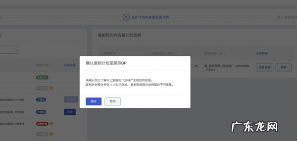 引力魔方一键复制工具是什么?怎么使用?
