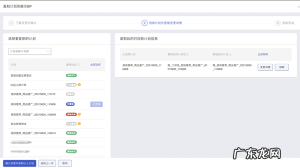 引力魔方一键复制工具是什么?怎么使用?