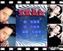 你认为好听的100首经典老歌有哪些？