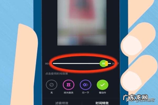 抖音慢动作怎么拍，抖音拍慢动作视频教程？