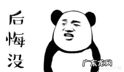 老婆被判刑不到3个月，杨树林现身综艺与柳岩热舞，你怎么看？