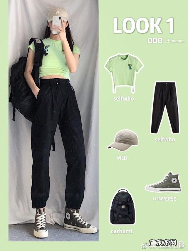 如何搭配衣服可以让女性显瘦一点?