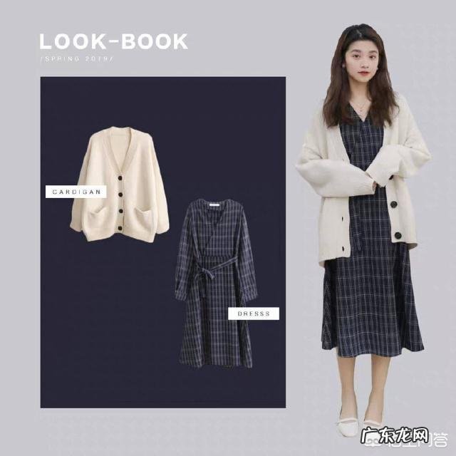 如何搭配衣服可以让女性显瘦一点?