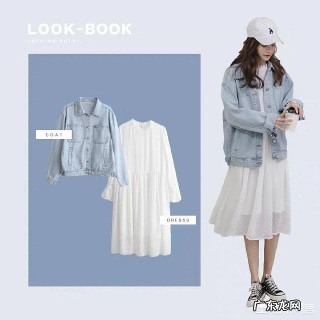 如何搭配衣服可以让女性显瘦一点?