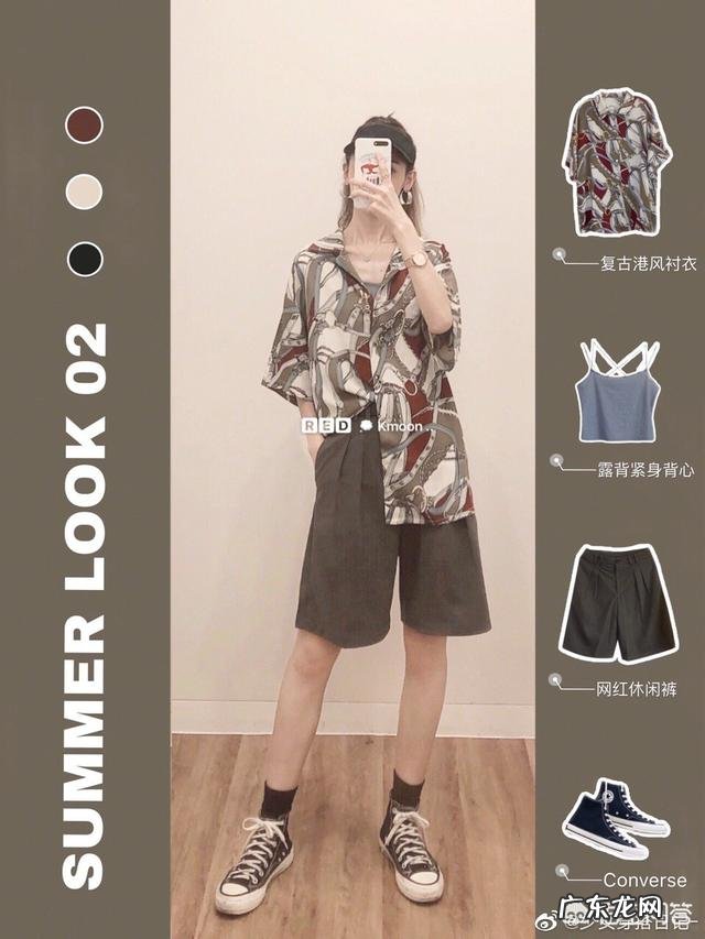 如何搭配衣服可以让女性显瘦一点?