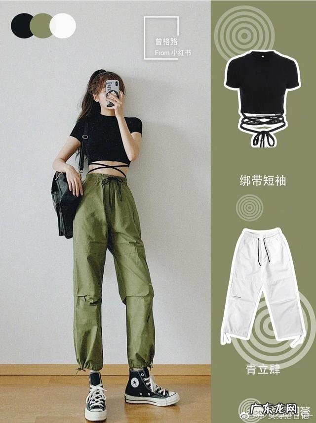 如何搭配衣服可以让女性显瘦一点?