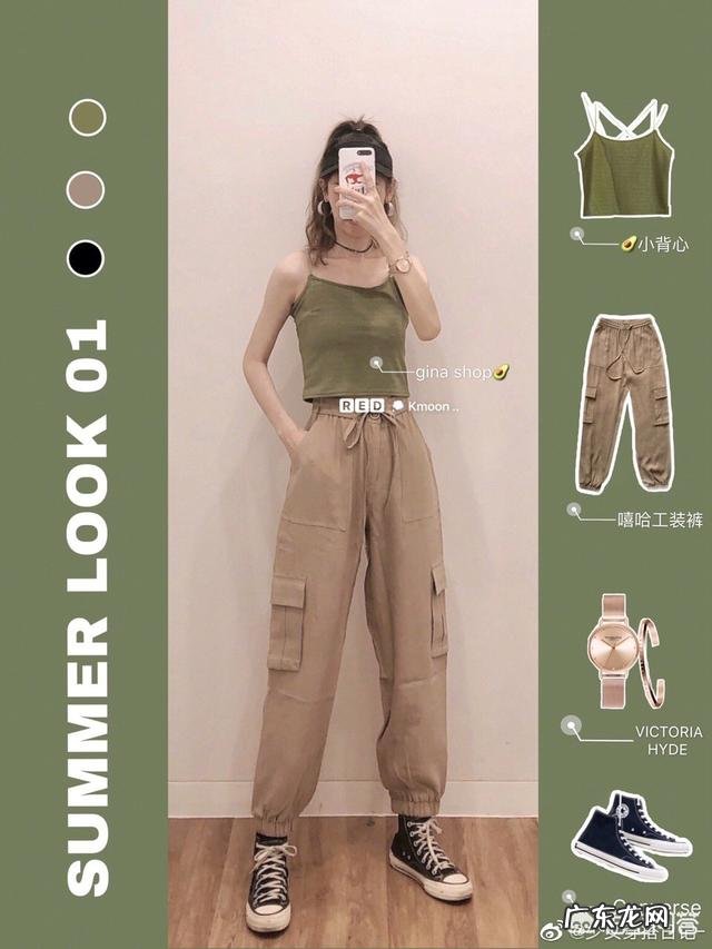 如何搭配衣服可以让女性显瘦一点?