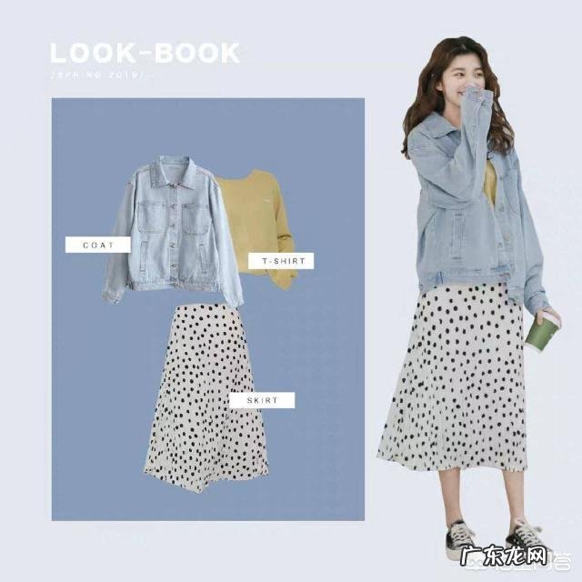 如何搭配衣服可以让女性显瘦一点?