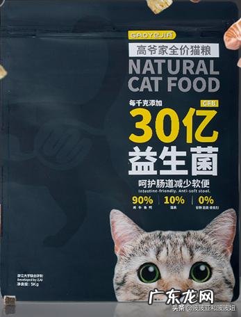 猫咪吃便宜猫粮，能活多久10块1斤