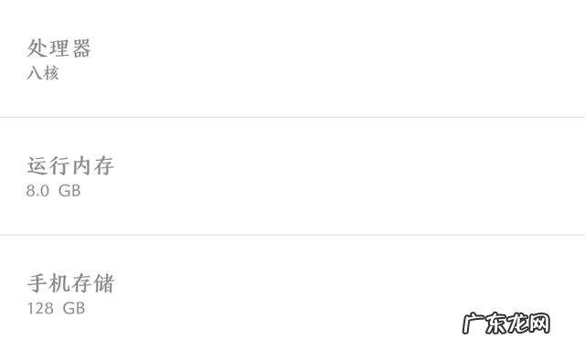 安卓手机使用几年后卡顿是因为处理器还是系统？