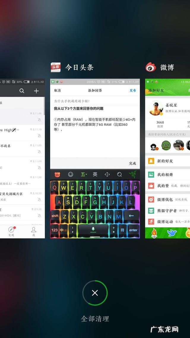 安卓手机使用几年后卡顿是因为处理器还是系统？