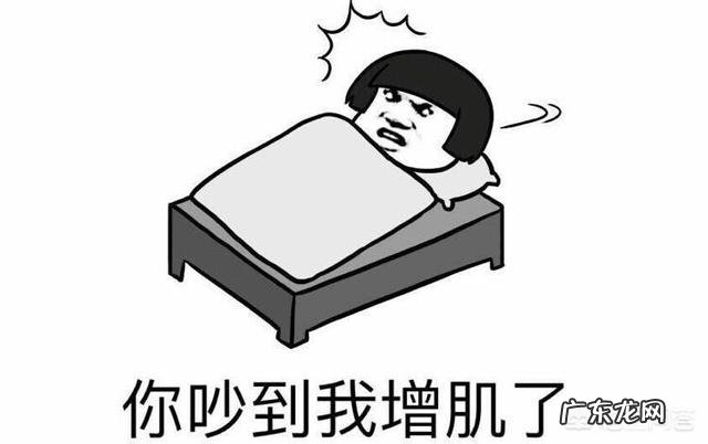 男生体质瘦弱,骨骼较小,怎样让骨架稍微变大,如何有效的增肌?