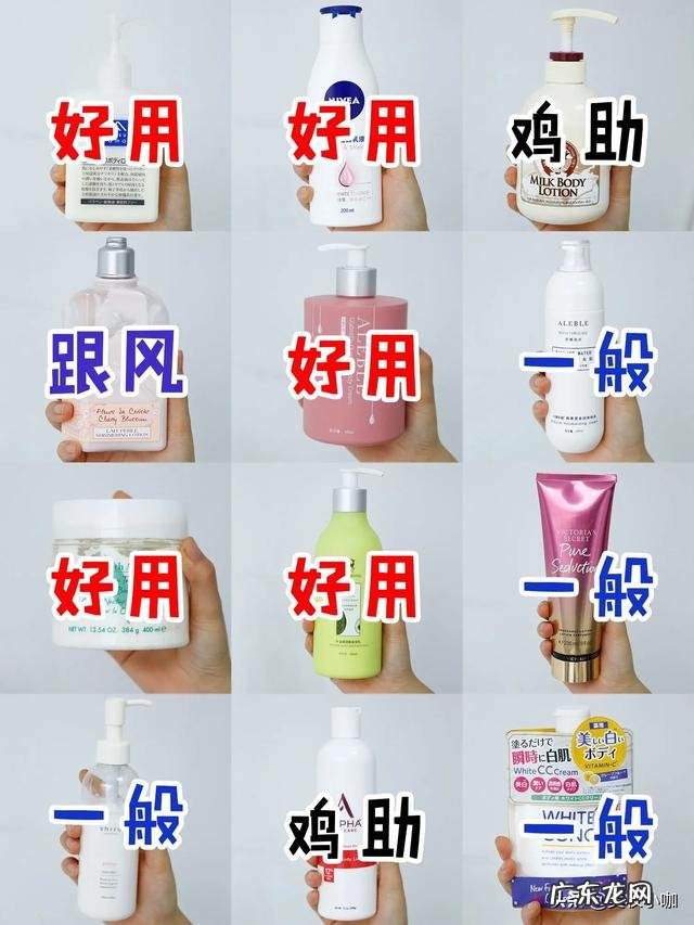 什么牌子的身体乳价格实惠,滋润好用,而且香味好闻,持久留香?