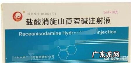 使用“左氧氟沙星”有什么注意事项其与其他青霉素类药品有何区别