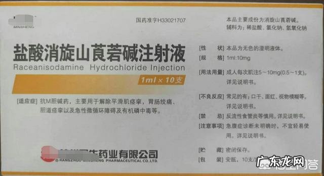 使用“左氧氟沙星”有什么注意事项其与其他青霉素类药品有何区别