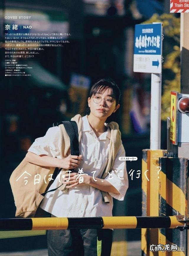 时尚裙裤搭配什么上衣好看呢 呢子裙裤搭配什么上衣