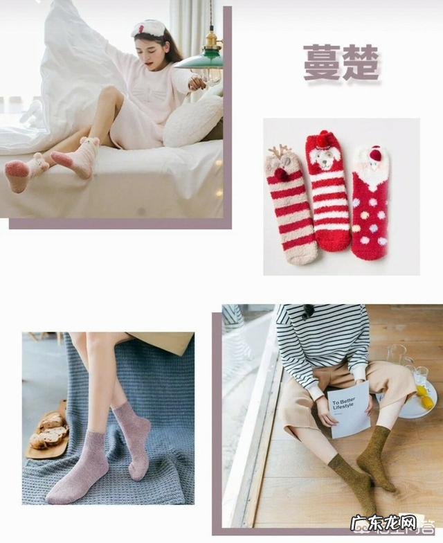 哪里可以买到好看又个性的袜子?有什么店铺可以推荐吗?