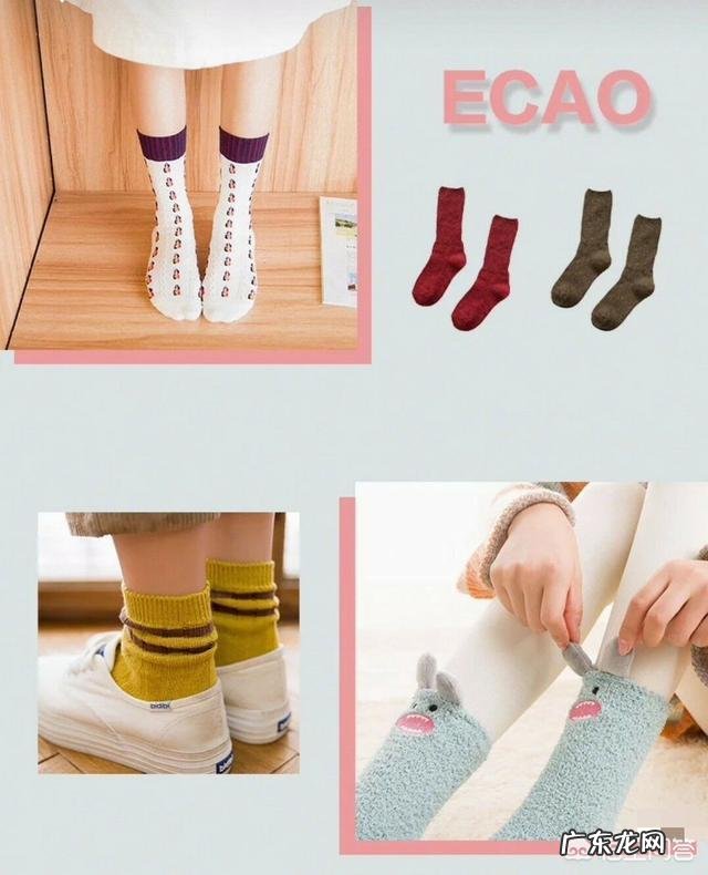 哪里可以买到好看又个性的袜子?有什么店铺可以推荐吗?