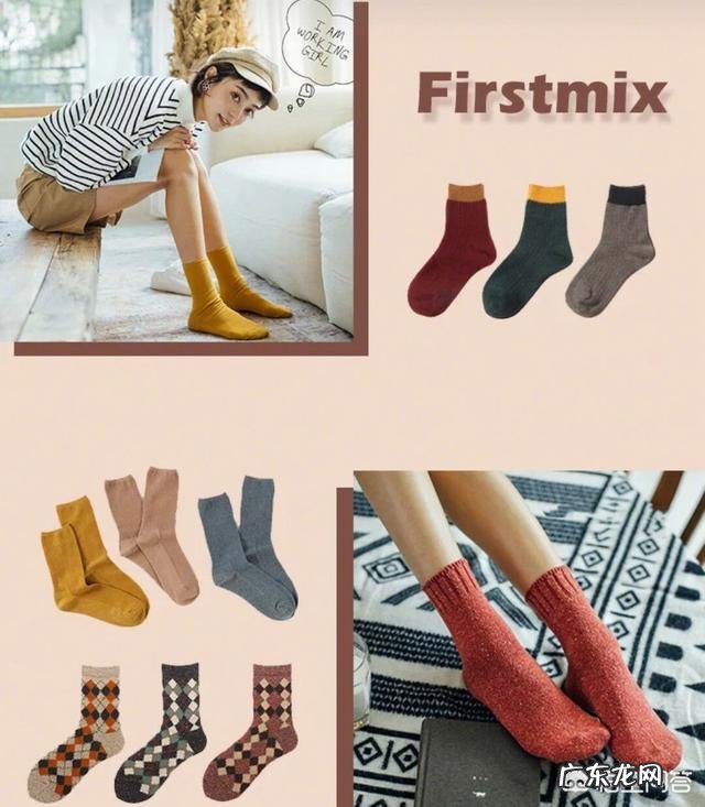 哪里可以买到好看又个性的袜子?有什么店铺可以推荐吗?