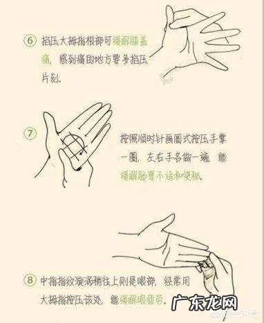 怎么能改善手部的血液流通？