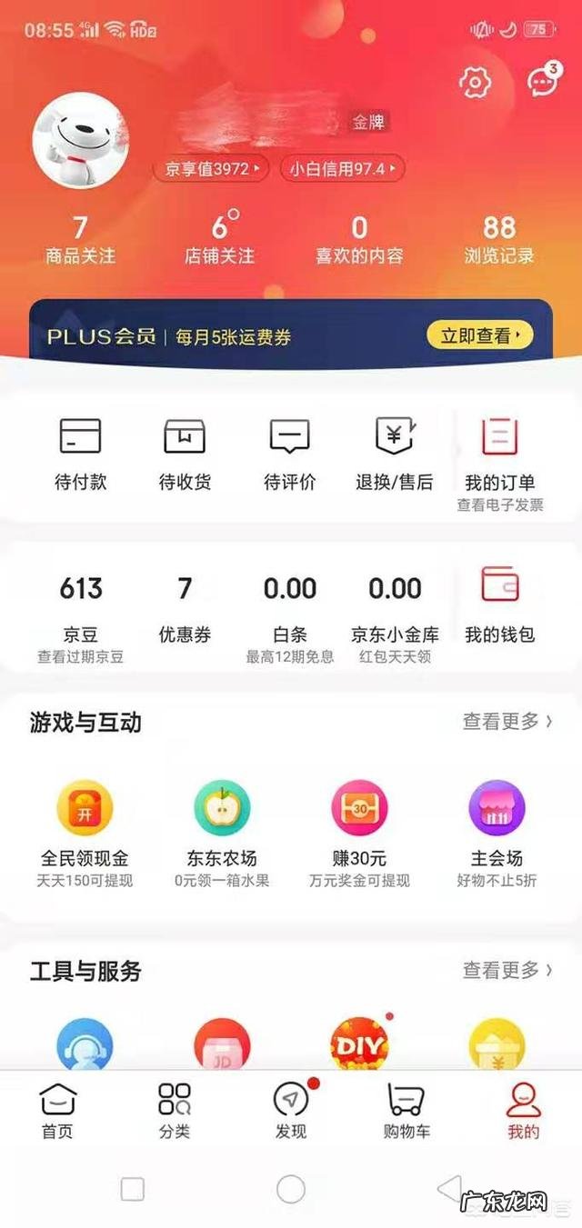 京东上那些运动品牌旗舰店的商品是真的吗?