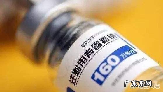 青霉素和阿莫西林有什么区别