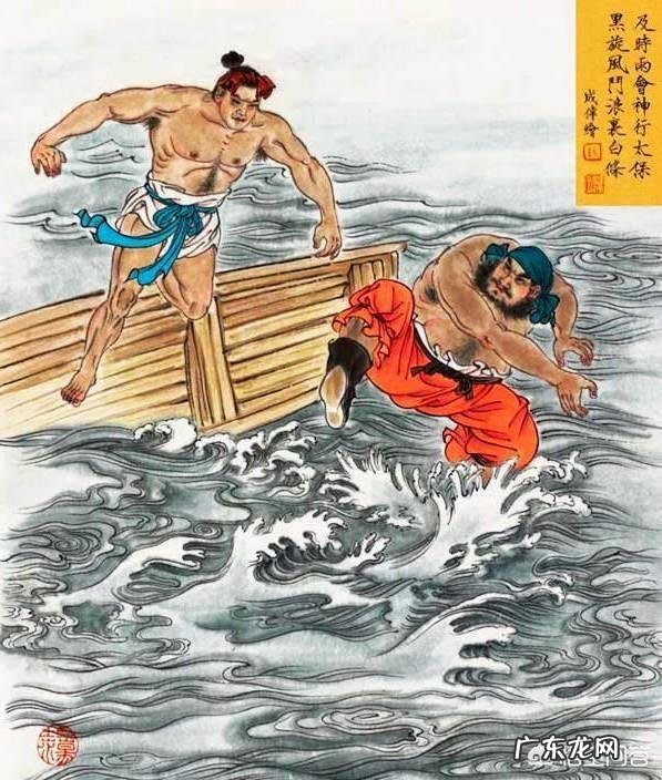 《水浒传》中的李逵是一个什么样的人