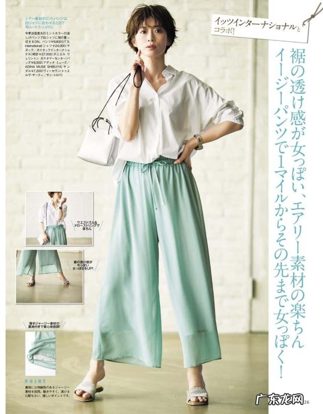 夏天怎么穿搭最时尚 夏季时尚穿搭简单精致又高级