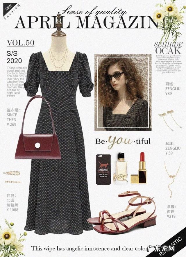 夏天宽裤子怎么搭配上衣 夏天各种颜色衣服裤子搭配