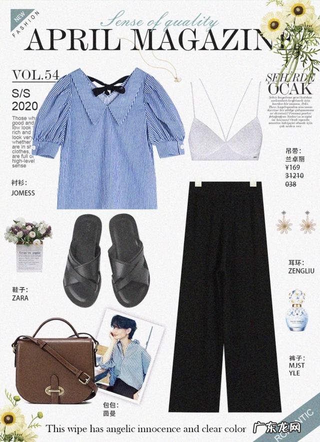 夏天宽裤子怎么搭配上衣 夏天各种颜色衣服裤子搭配