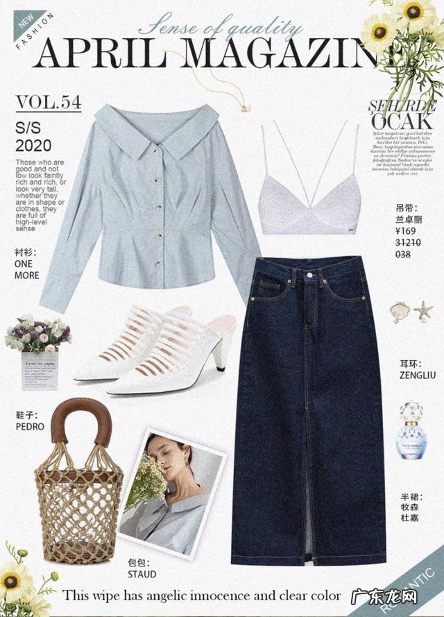 夏天宽裤子怎么搭配上衣 夏天各种颜色衣服裤子搭配