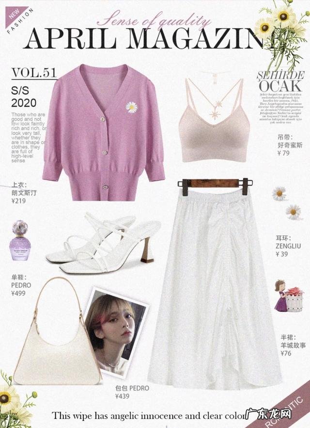 夏天宽裤子怎么搭配上衣 夏天各种颜色衣服裤子搭配