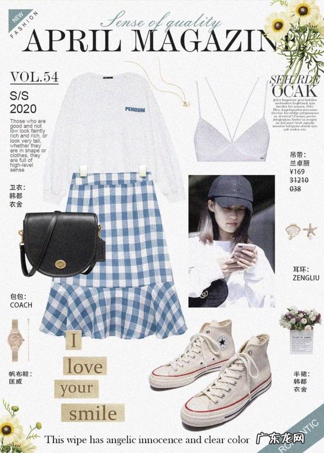 夏天宽裤子怎么搭配上衣 夏天各种颜色衣服裤子搭配