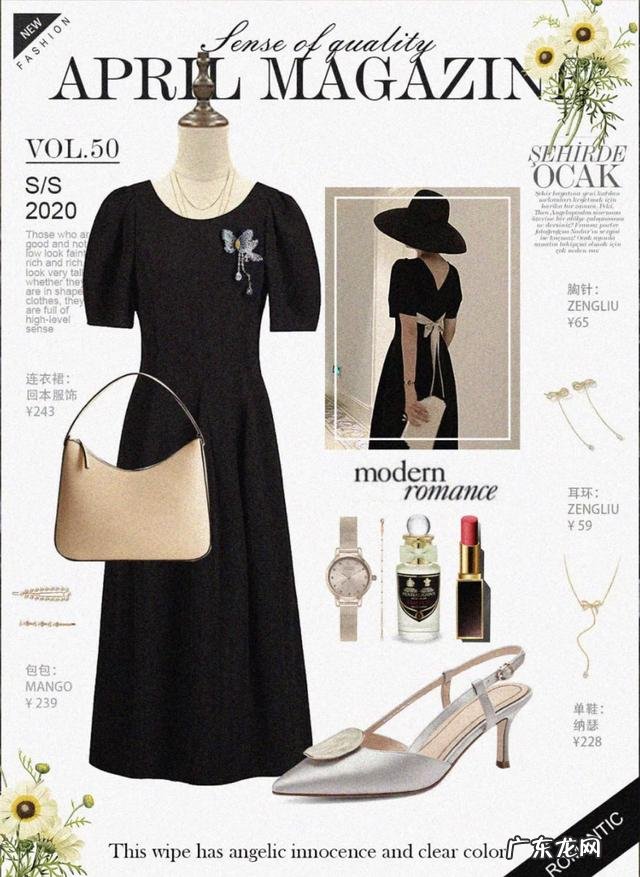 夏天宽裤子怎么搭配上衣 夏天各种颜色衣服裤子搭配