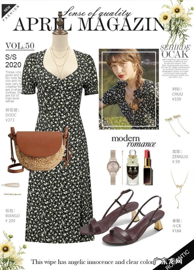 夏天宽裤子怎么搭配上衣 夏天各种颜色衣服裤子搭配