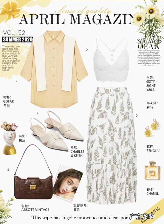 夏天宽裤子怎么搭配上衣 夏天各种颜色衣服裤子搭配