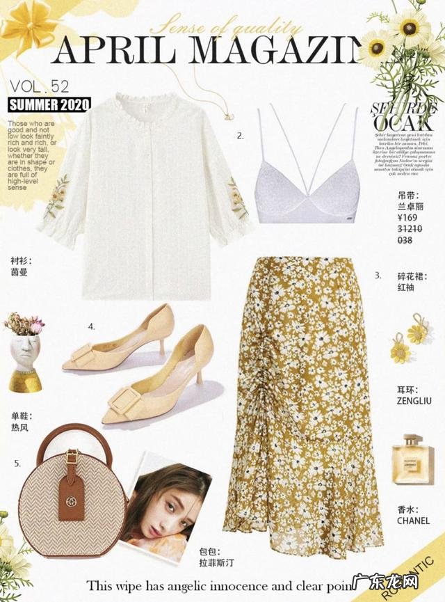 夏天宽裤子怎么搭配上衣 夏天各种颜色衣服裤子搭配