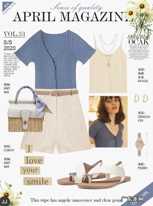 夏天宽裤子怎么搭配上衣 夏天各种颜色衣服裤子搭配