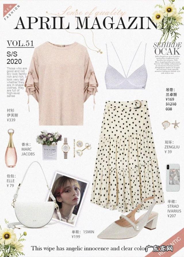 夏天宽裤子怎么搭配上衣 夏天各种颜色衣服裤子搭配