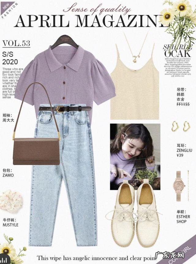 夏天宽裤子怎么搭配上衣 夏天各种颜色衣服裤子搭配