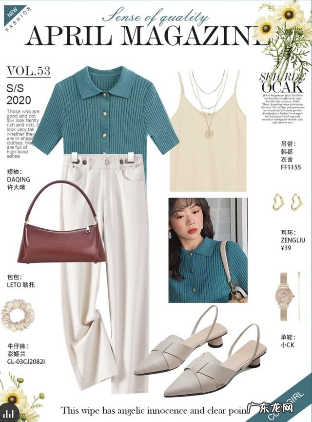 夏天宽裤子怎么搭配上衣 夏天各种颜色衣服裤子搭配