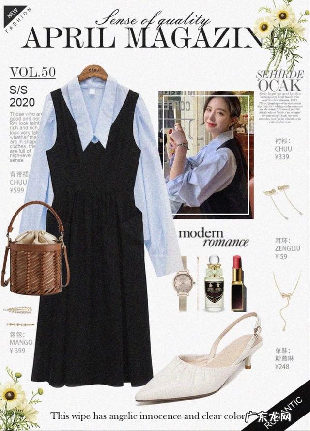 夏天宽裤子怎么搭配上衣 夏天各种颜色衣服裤子搭配