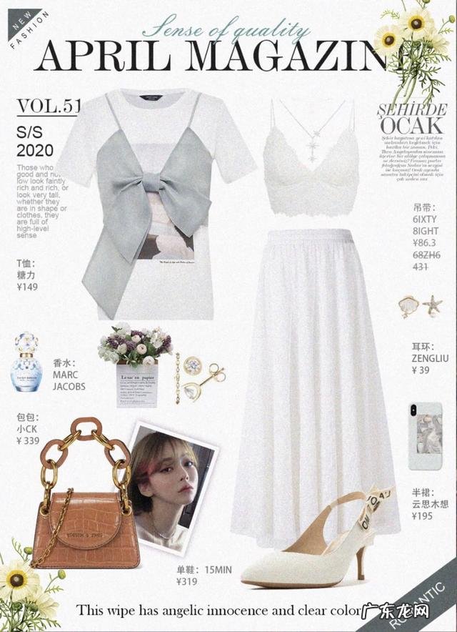 夏天宽裤子怎么搭配上衣 夏天各种颜色衣服裤子搭配