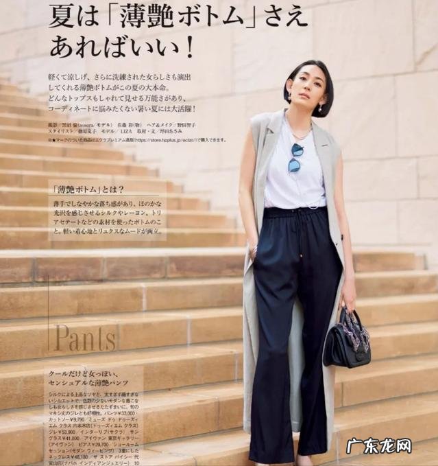 夏季穿搭颜色技巧女 穿搭女夏季搭配高级感宽松版